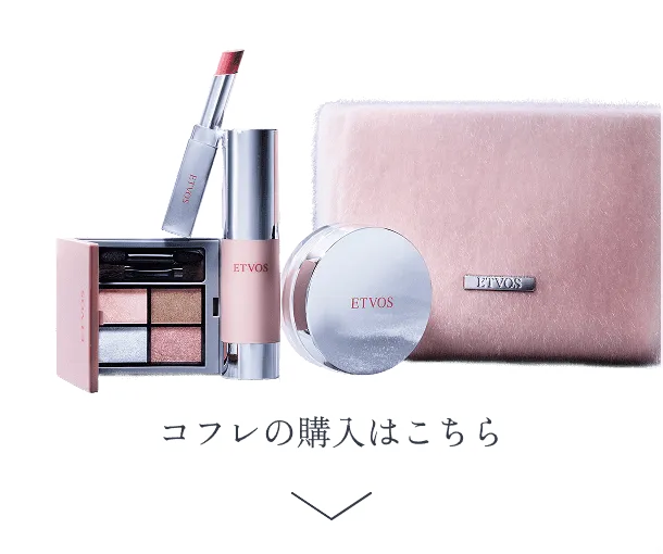 2025 Holiday Collection Gentle Blink