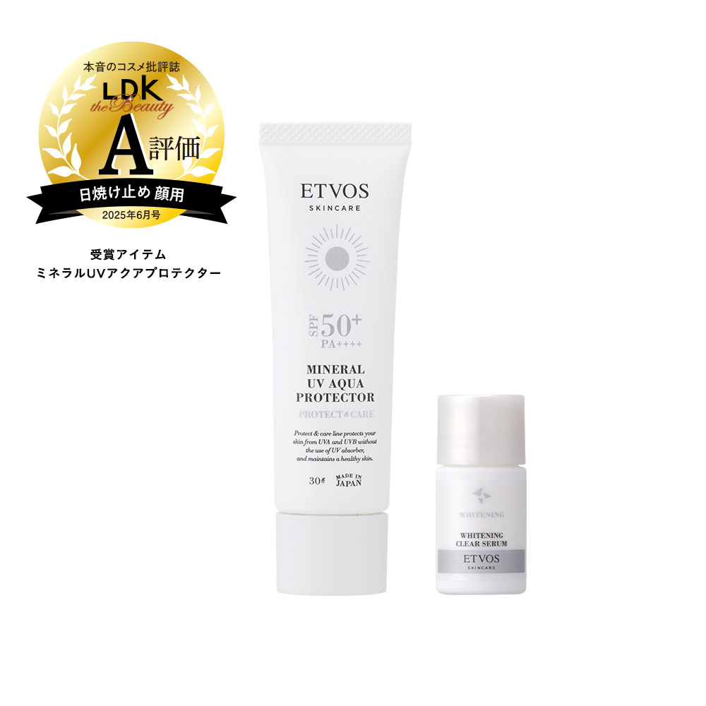 ミネラルUVアクアプロテクター