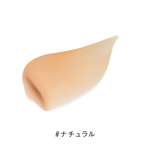 モイストバリアBB