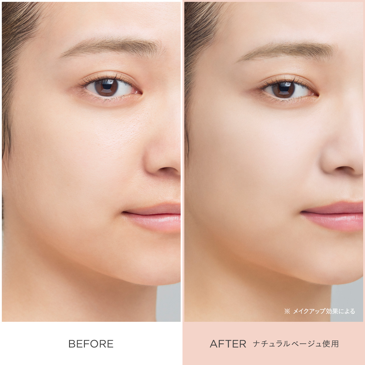 ミネラルUVシームレスベール リフィル