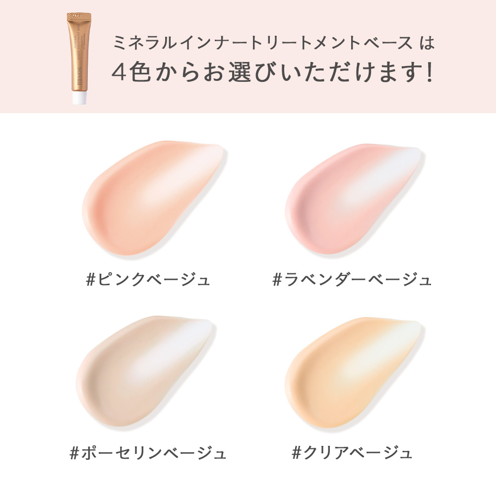 エトヴォス パーフェクトキット