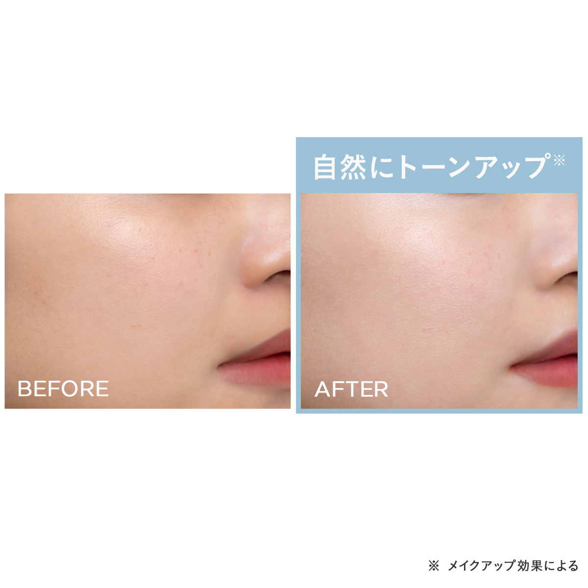 薬用 UVホワイトニングクリアセラム