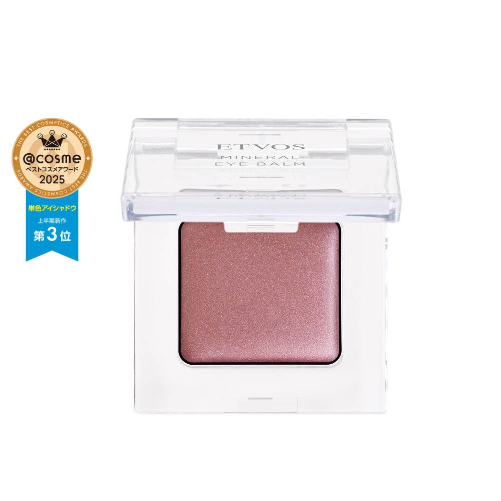 ミネラルアイバーム