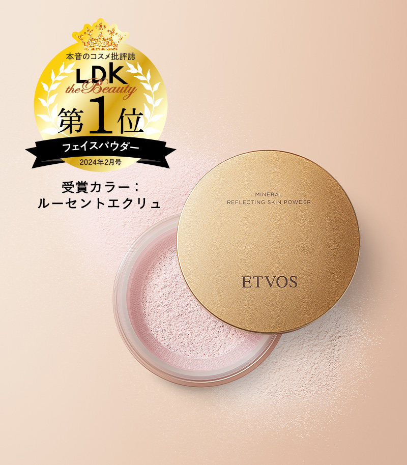 ミネラルリフレクティングスキンパウダー