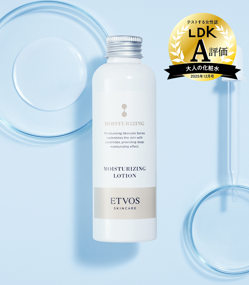 モイスチャライジングローション