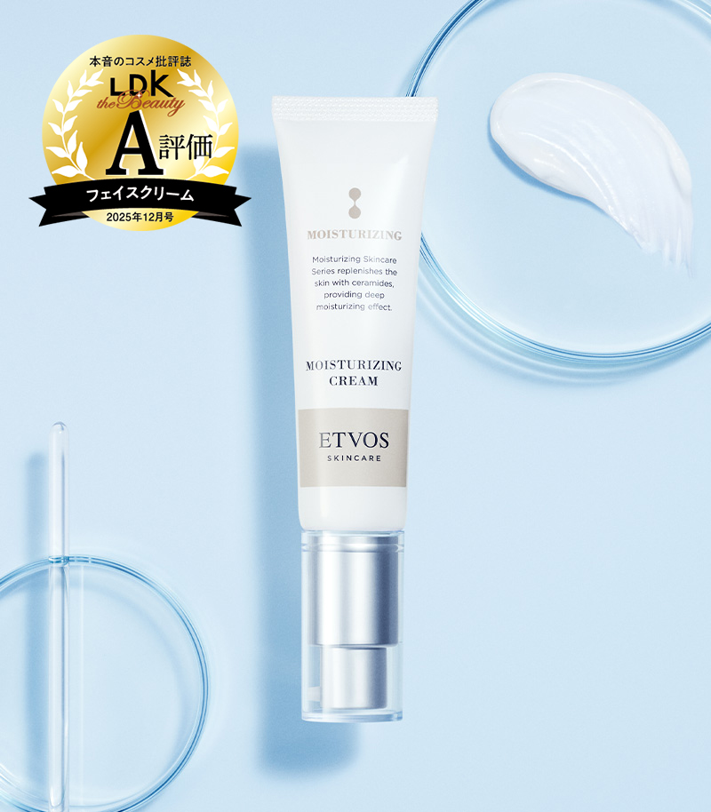 モイスチャライジングクリーム