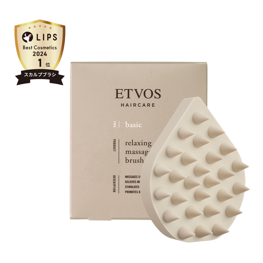 リラクシングマッサージブラシ
