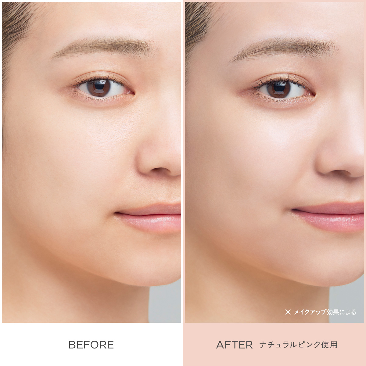 ミネラルUVアクアセラム