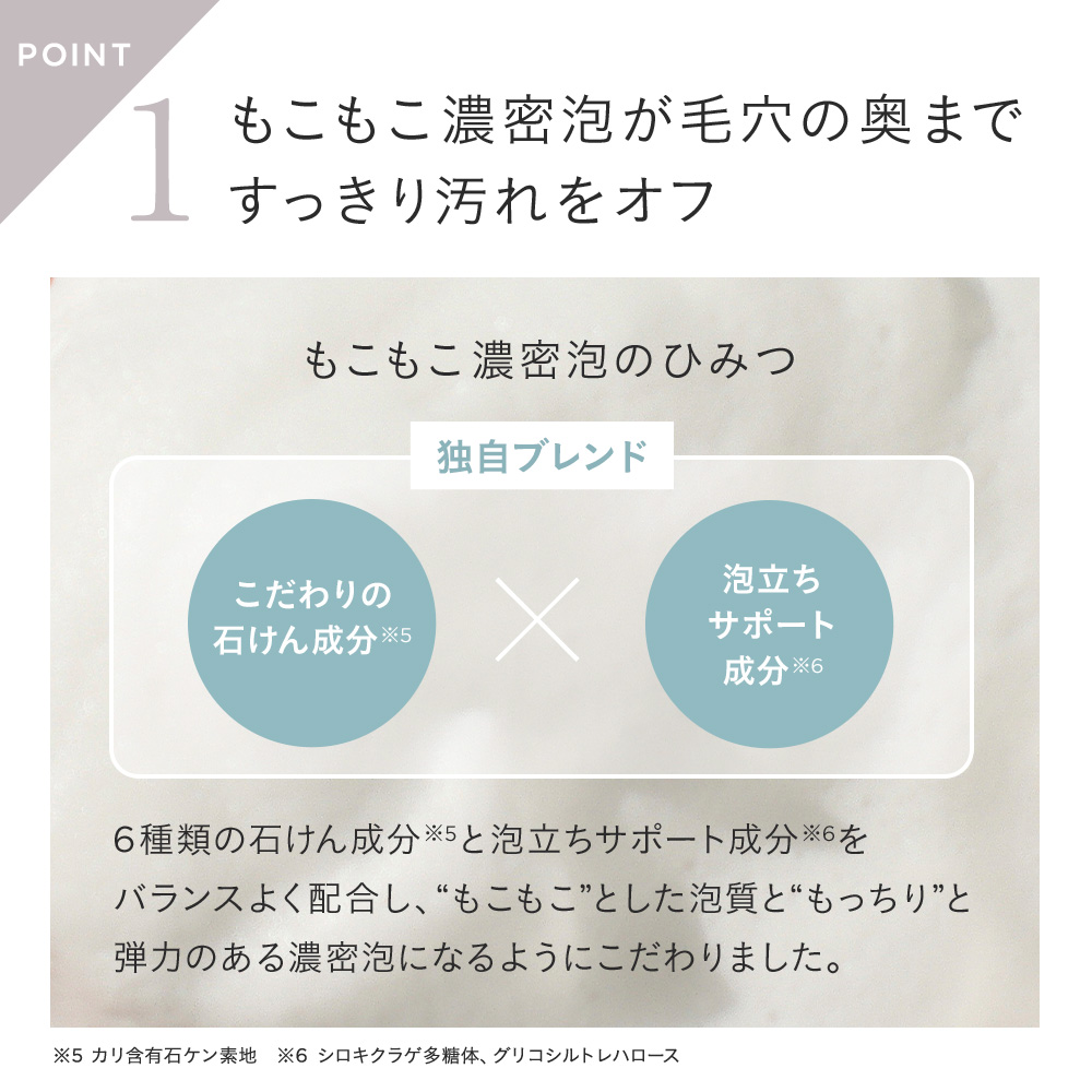 クリアソープバー