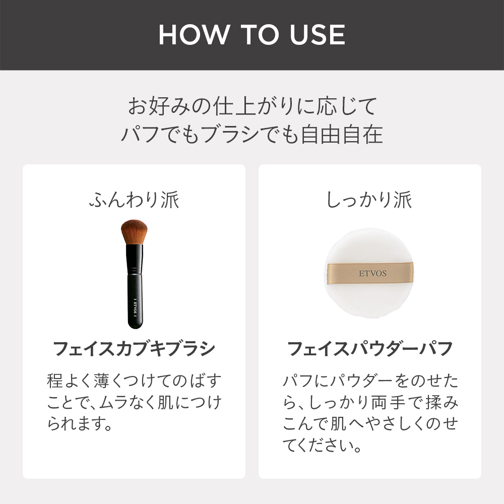 エンリッチシルキープライマー