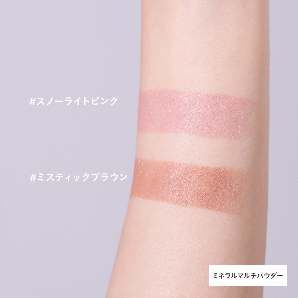 ミネラルマルチパウダー