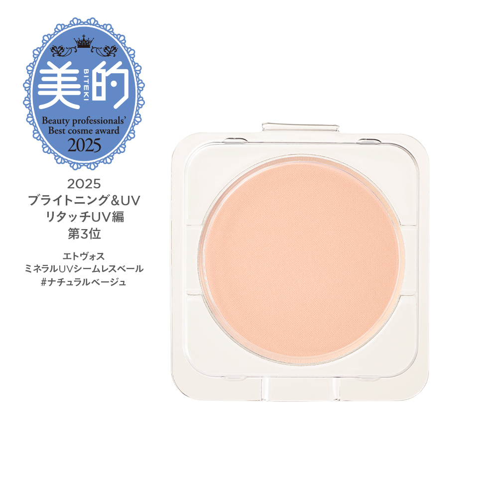 ミネラルUVシームレスベール リフィル