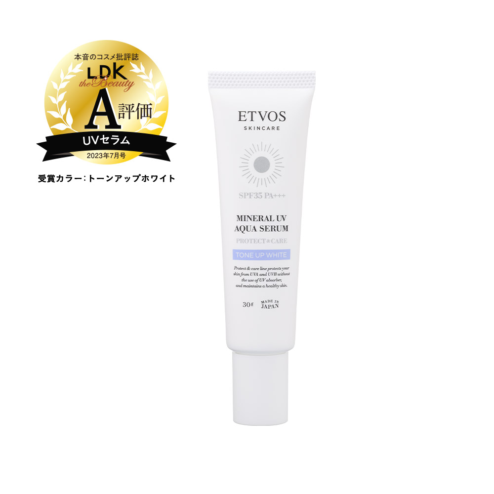 【定期コース】ミネラルUVアクアセラム