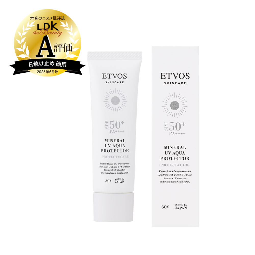 ミネラルUVアクアプロテクター