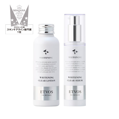 ホワイトニングクリアライン2点セット