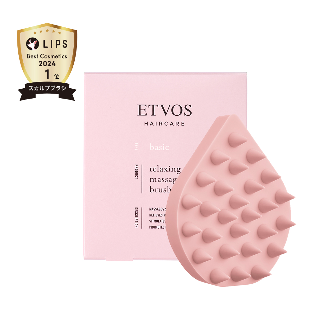リラクシングマッサージブラシ