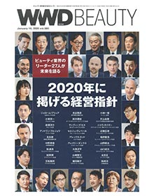 WWD Beauty【2020年Vol.580】