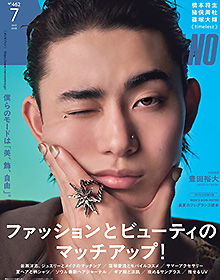MEN'S NON-NO【2025年7月号】