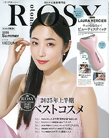 otonaROSY【SUMMER号】