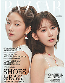 Harper's BAZAAR【2025年9月号】