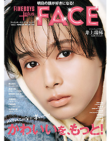 FINEBOYSplusFACE【Vol.4】