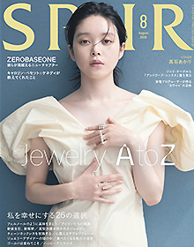 SPUR【2026年8月号】