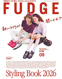 FUDGE【2026年9月号】