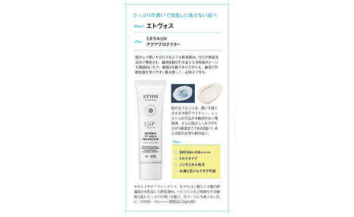 MORE【Summer 2025】