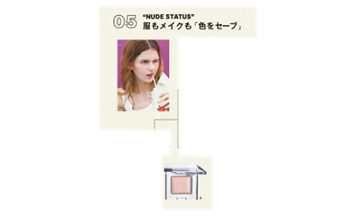 GISELe【2025年8月号】