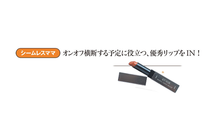 VERY【2025年11月号】
