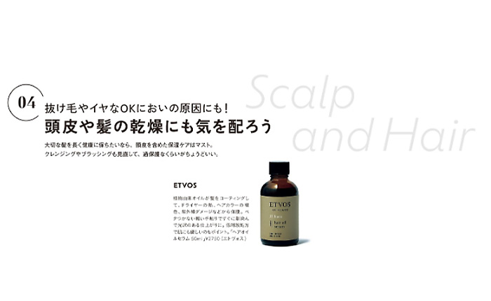 men's FUDGE【2025年12月号 Vol.177】