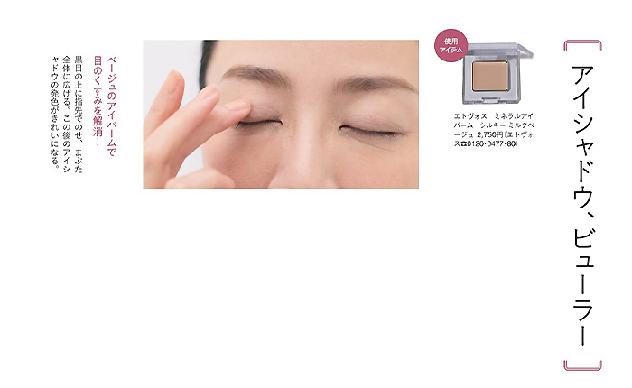 クロワッサン 【2025年11月25日号】