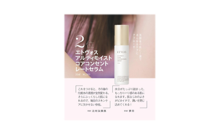 ar【2026年1月号】