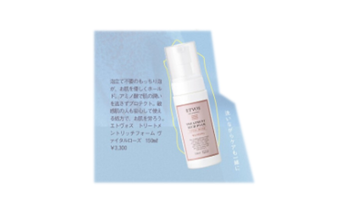 ar【2026年3月号】