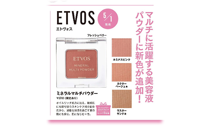 VOCE【2026年6月号】