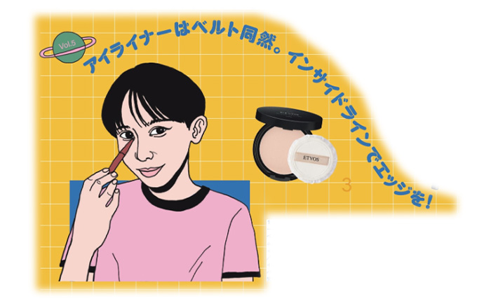SPUR【2026年8月号】