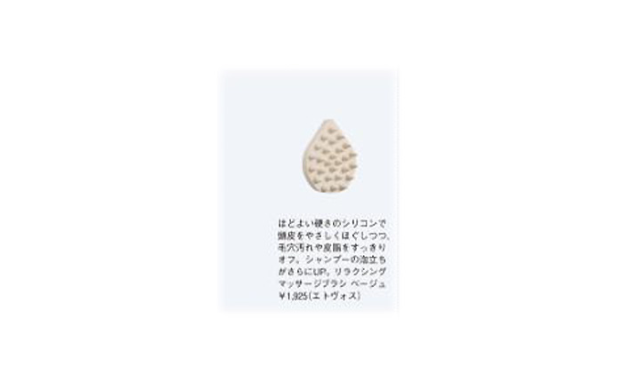 CLASSY【2026年 8月号】