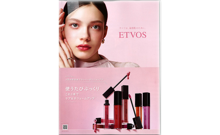 ViVi【2026年9月号】