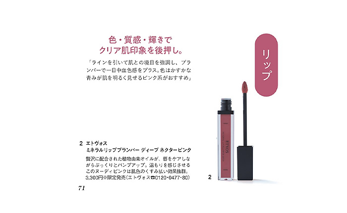 クロワッサン 【2025年11月25日号】