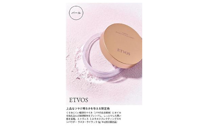 美的GRAND【2026年冬号】