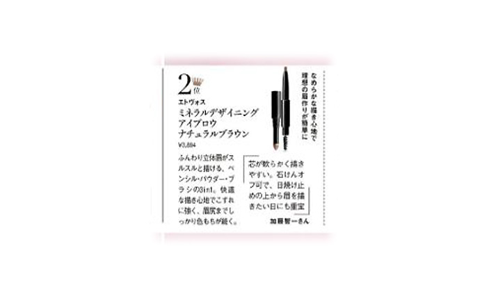 美的GRAND【2026年7月号】