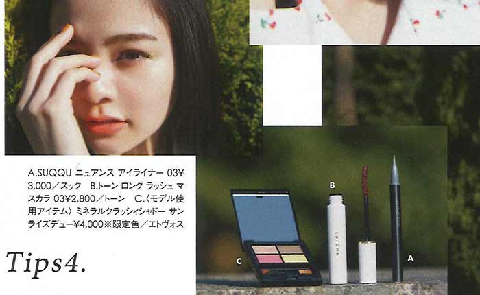 bis【2021年3月号】