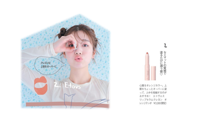 ar【2025年09月号】