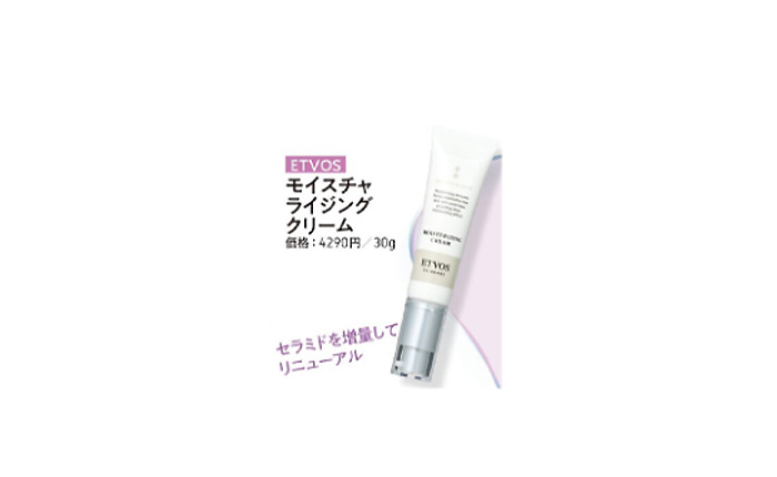 LDK the Beauty【2025年12月号】