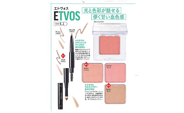 MAQUIA【2026年6月号】