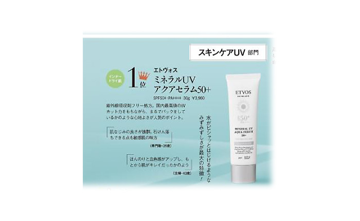 美的GRAND【2026年7月号】