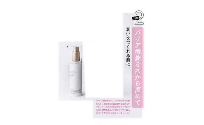 MAQUIA【2025年8月号】