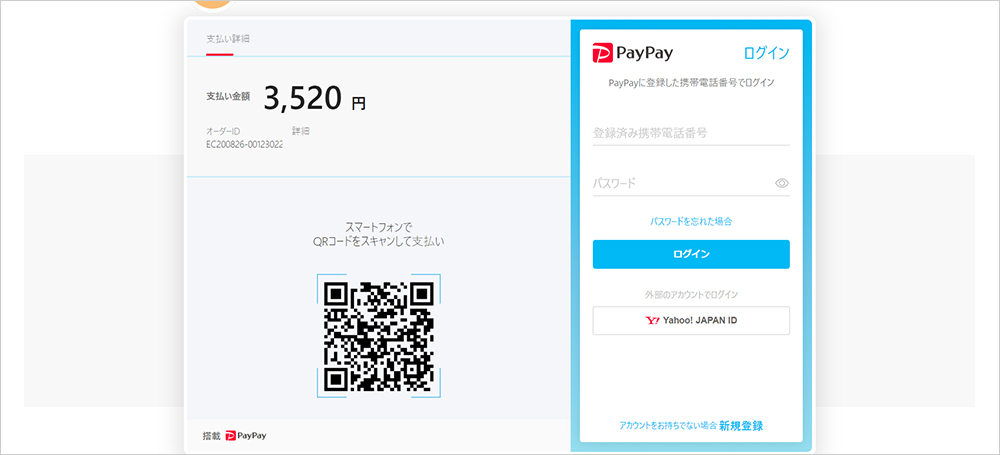 paypay